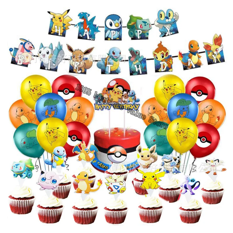 Украшение для вечеринки в виде покемона шары дня рождения рождественские