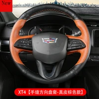 for cadillac xt4 high quality diy leather hand sewn car steering wheel cover set car accessories