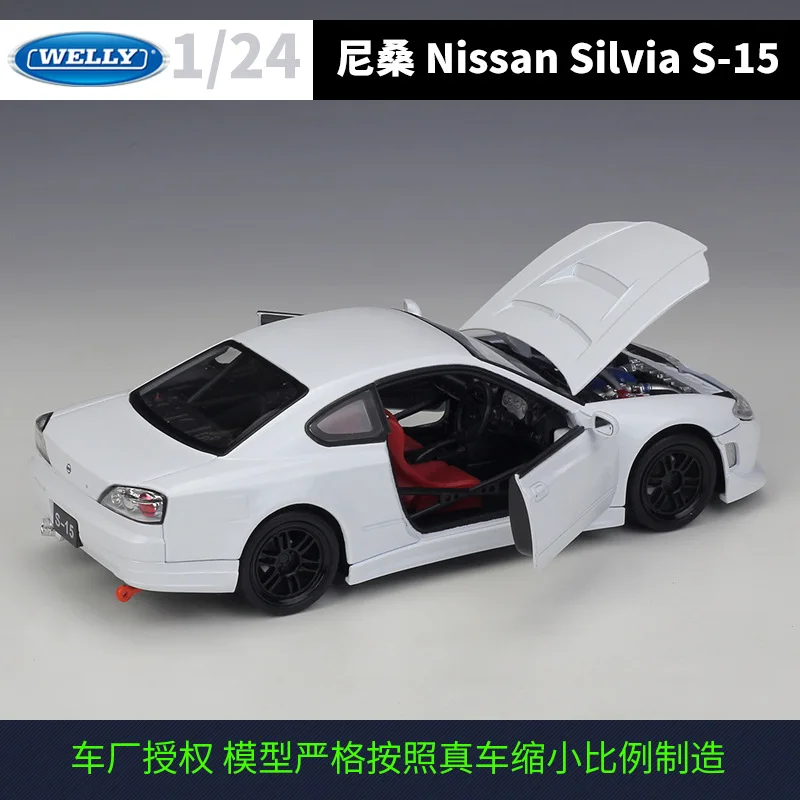 Модель автомобиля Welly 1:24 Nissan Silvia S-15 Литые и игрушечные автомобили коллекционные