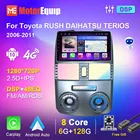 Авторадио 2din для Toyota RUSH DAIHATSU TERIOS 2006 2007-2011 мультимедийный автомобильный плеер навигатор GPS стерео видео 48EQ DSP 8 ядер
