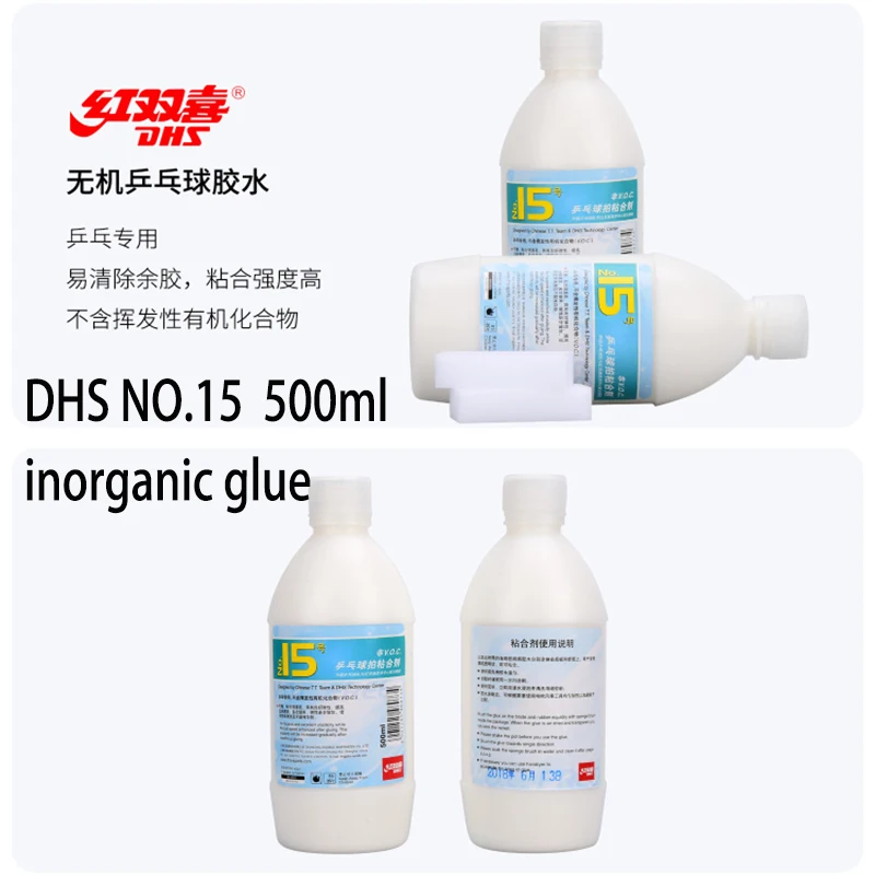 

DHS professional glue no.15 voc-free 500ml water glue gum for table tennis rackets ping pong accseeories