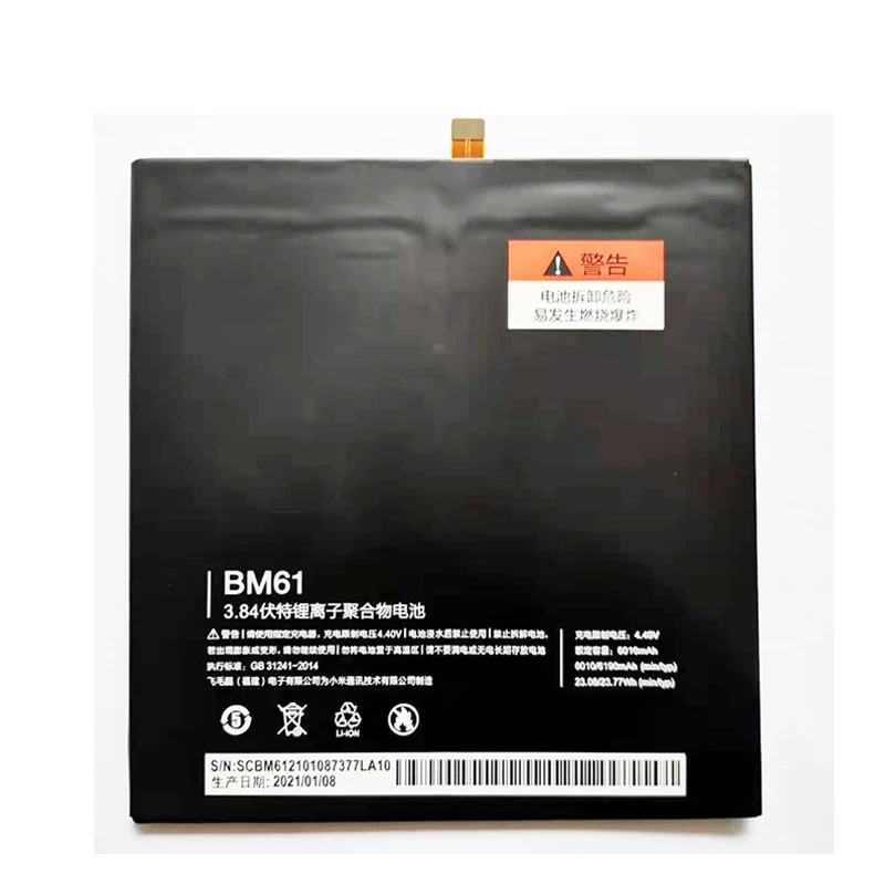 Оригинальный запасной аккумулятор 6150 мАч BM61 для Xiaomi Pad 2 Mipad Millent flat BM 61|mobile phone