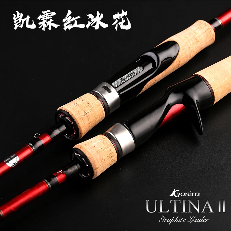 Японская блесна Удочка 1 98/2 М кастинговое спиннинговое удилище Fuji сверхлегкое