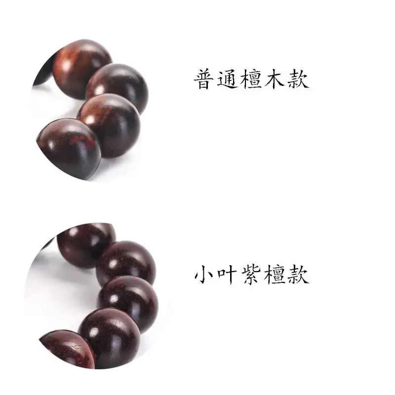 New Sandalwood Bracelet Men 's and Women 's 12 Beads Bracelet Female Couple Waterproof Student Buddhist Beads Copper Watch