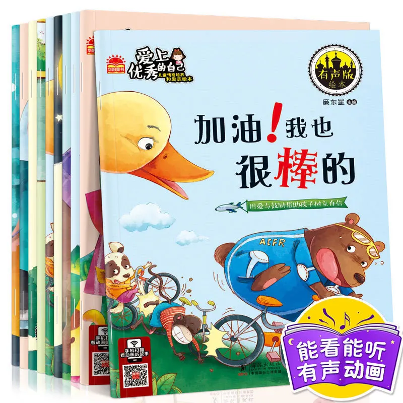 10 томов китайские детские большие персонажи пиньинь и история чтения книга