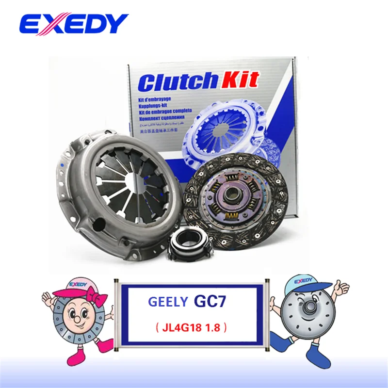 

MB35102231 для Geely Englond TX4 4G69S 2,4 Диск сцепления подшипника Комплект сцепления комплект из трех предметов