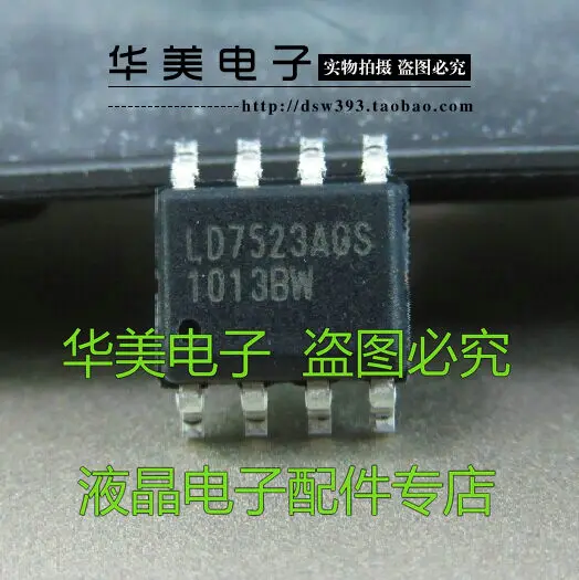 

Free Delivery.LD7523AGS new original LCD power management chip SOP-8