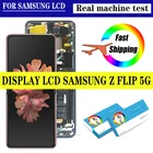 100% Оригинальный Super AMOLED дисплей для Samsung Galaxy Z Flip 5G SM-F707 LCD сенсорный экран дигитайзер в сборе запасные части LCD