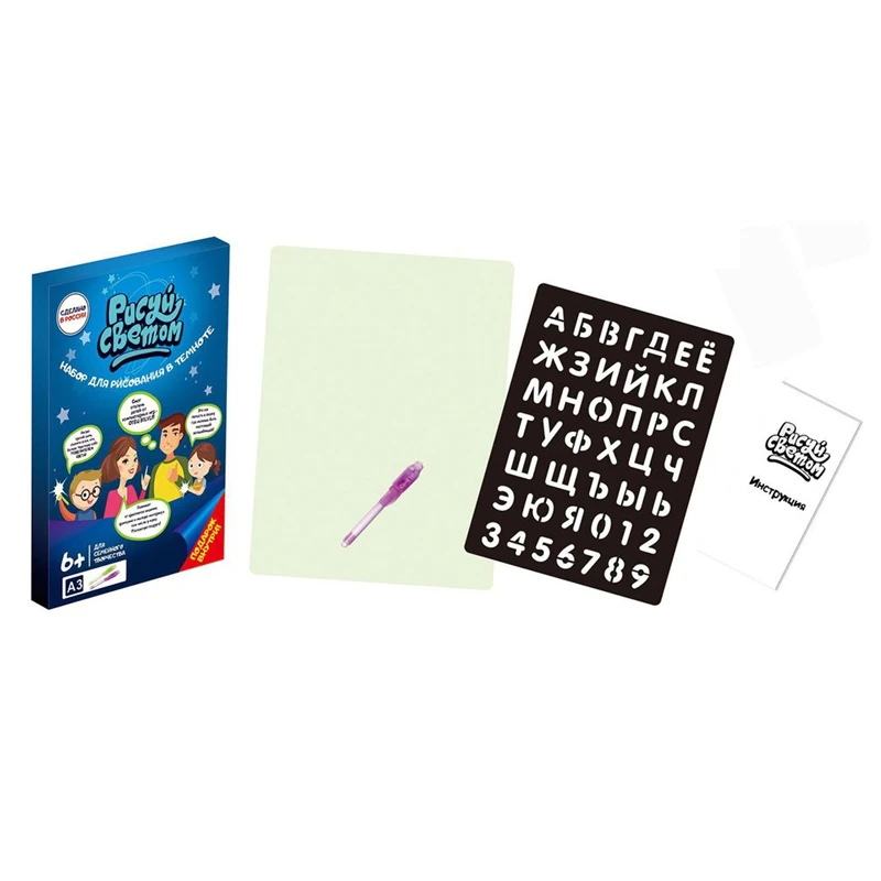 A3A4A5 светодиодный светящийся Рисунок доска Граффити каракули чертеж планшет