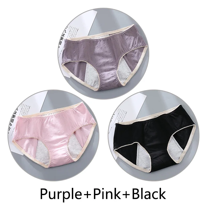 Purple Pink Black 3 шт. Женские Жаккардовые недержание менструальные трусики женские бесшовные мягкие непроницаемые шорты хлопок физиологический Preiod нижнее белье - Цвет: Purple Pink Black