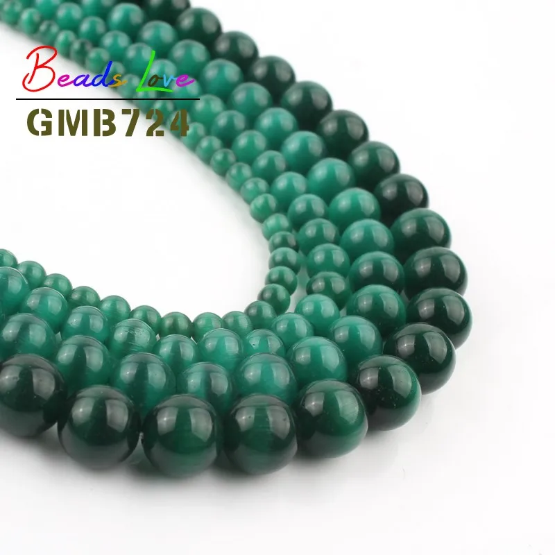 Бусины из натурального камня кошачий глаз 4/6/8/10/12 мм | Украшения и аксессуары