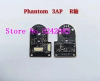 new 3ap roll axis circuit board driver board for dji phantom 3 adavancedprofessional drone repair accessories