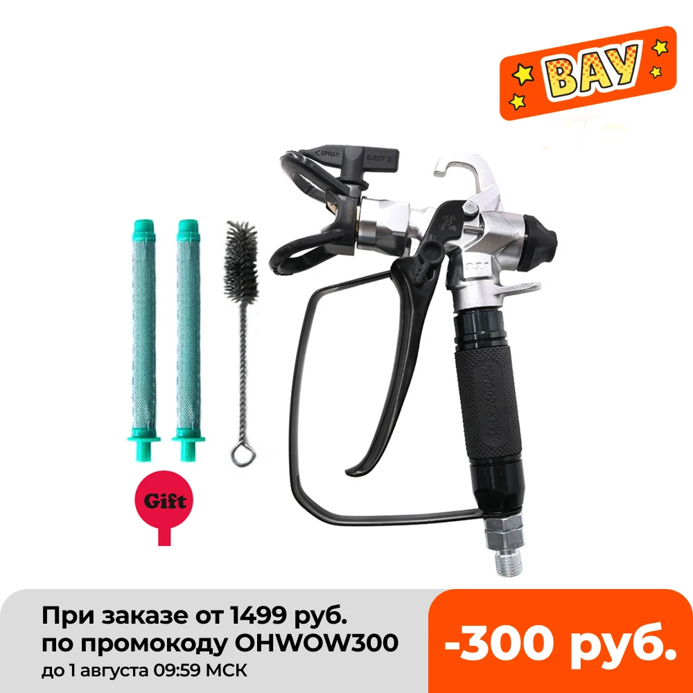  2020 новый высококачественный безвоздушный распылитель для Graco TItan Wagner распылители краски с 517 наконечниками Распылитель Лучшая акция 