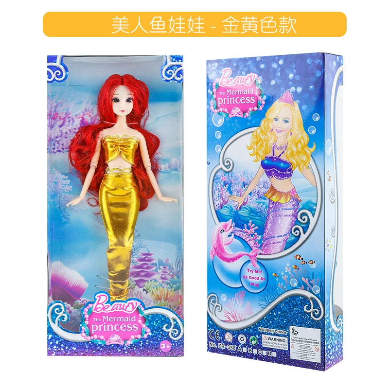 DOLL huang Bjd кукла 35 см модная одежда Русалка Куклы 3D глаза 11 суставов Русалка Детская кукла «Принцесса» девушка куклы для девочек Игрушки для девочек - Цвет: DOLL huang
