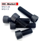 M12 * 1,25 M12 * 1,5 винт с шестигранным углублением с тонким шагом, класс легированной стали 12,9 M12 крепежные элементы с тонким шагом резьбы, A001
