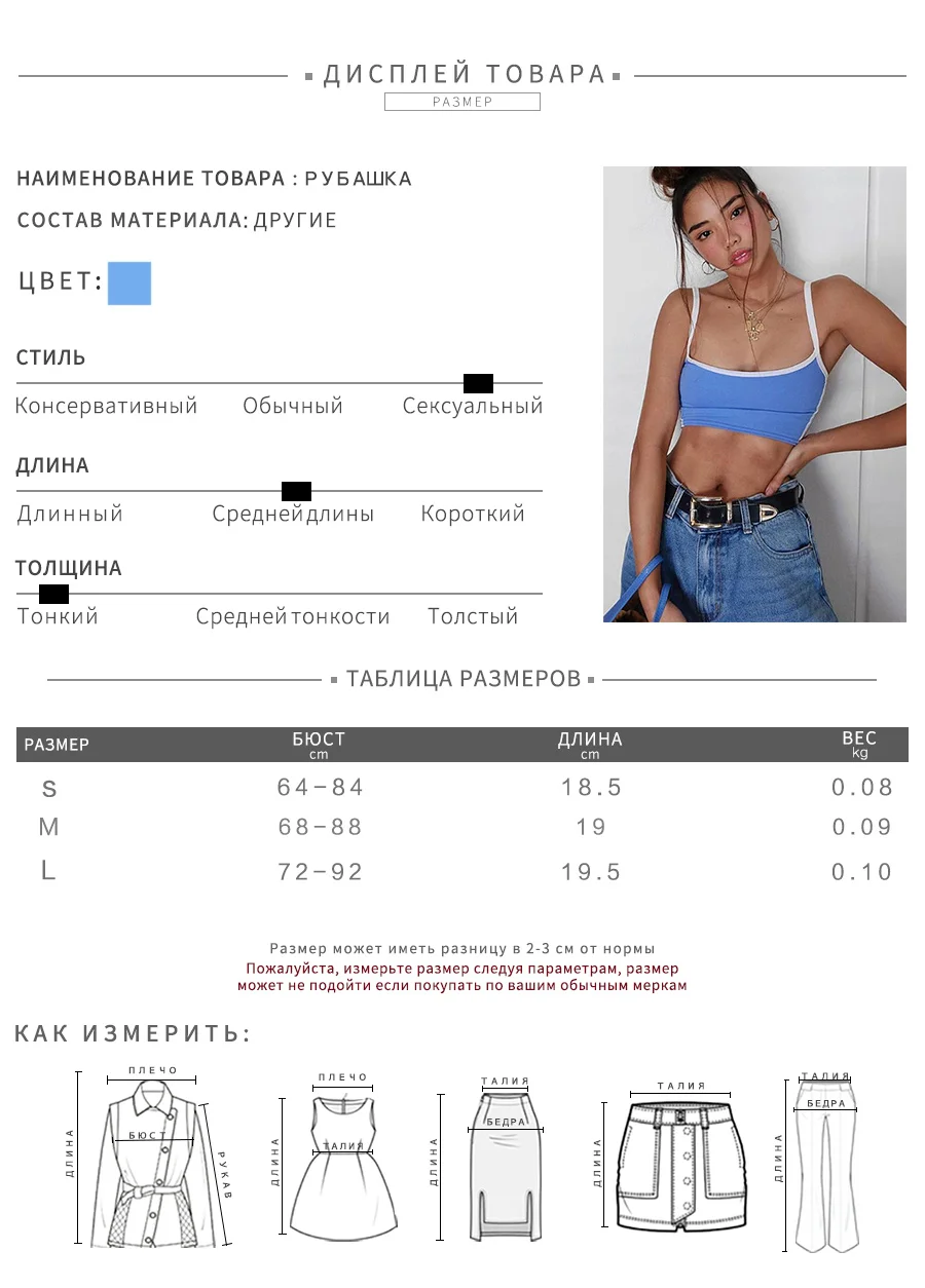 Kliou, Новое поступление, Голубые короткие топы, камзол в полоску, пэчворк, сексуальные короткие, сексуальные, вечерние, Клубные, женские, для девушек, весенние, повседневные топы, тройники