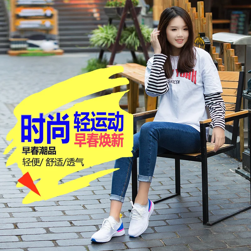 Женские теннисные туфли женские 2019 спортивные для бега на открытом воздухе