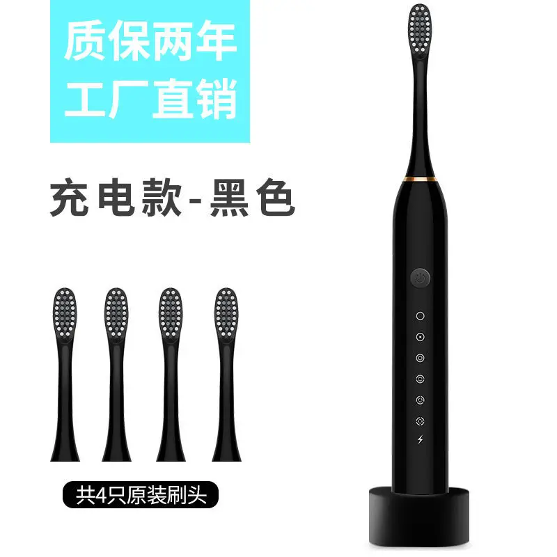 

[bottom price]New electric toothbrush/sonic vibration 6 gear /4 brush head/base/black