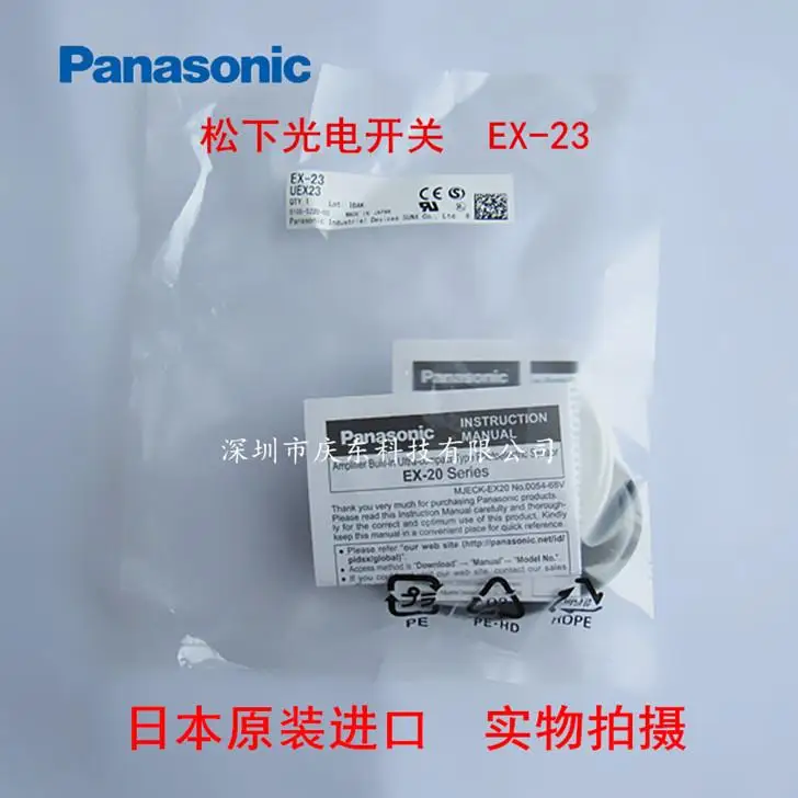 

new Photoelectric switch EX-23 (EX-23D EX-23P) EX-22A EX-32A