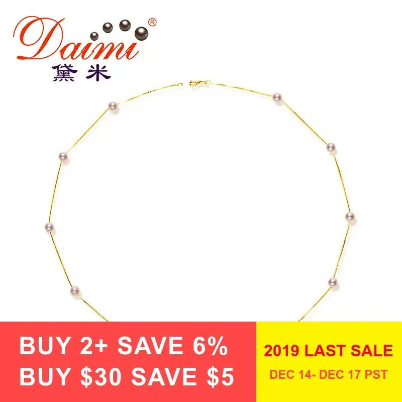Ожерелье DAIMI с цепочкой из оловянных чашек, 18K золото, 4,5-5 мм, Белое Круглое ожерелье из пресноводного жемчуга