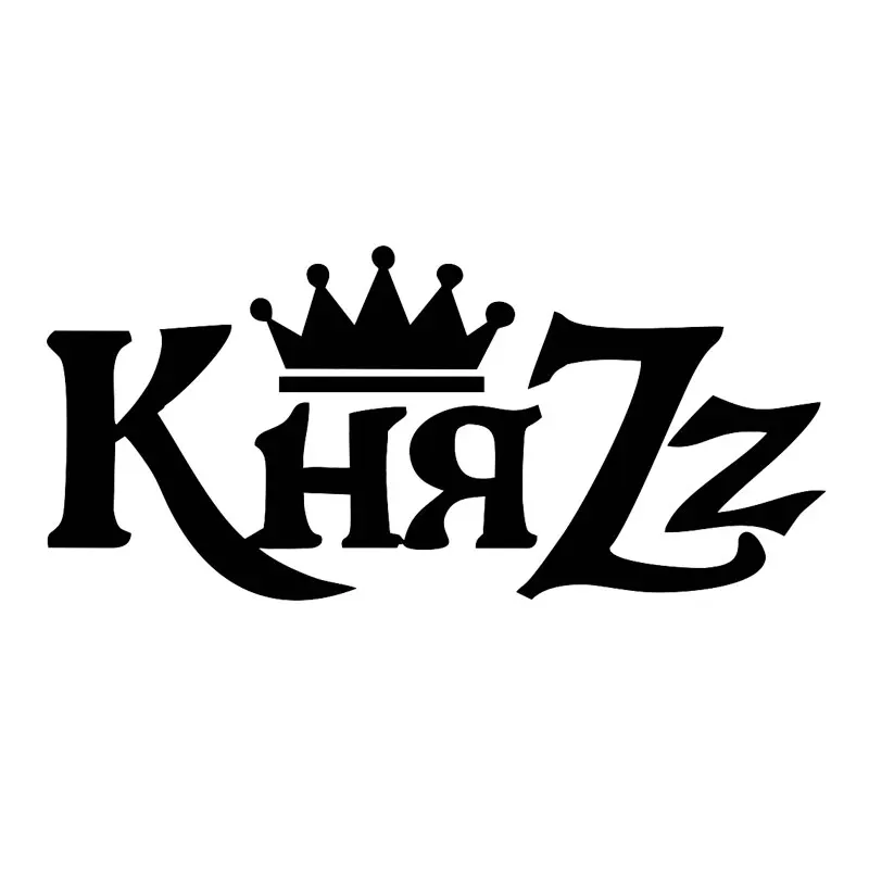 Автомобильный виниловый стикер на окно с забавным словом персонализированные