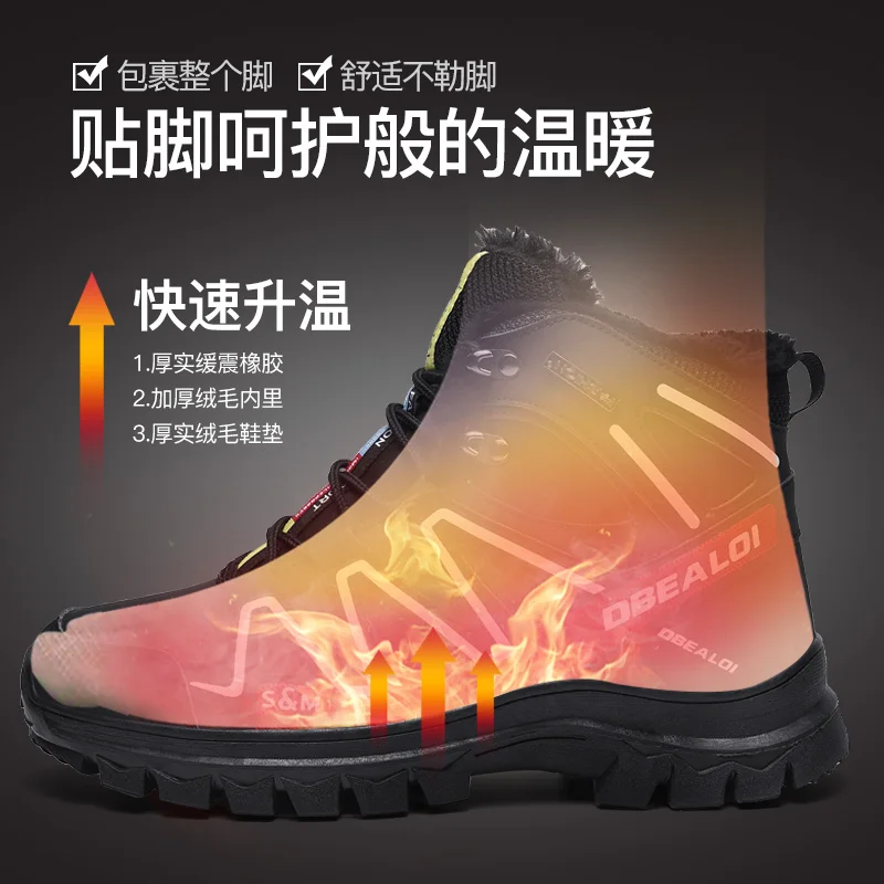 Мужская повседневная обувь зимняя официальная большие размеры 45 и 46 из толстого