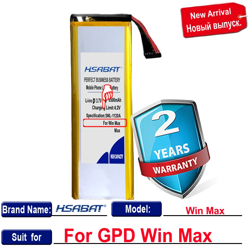 Фото Аккумулятор HSABAT 20500 мА · ч для GPD WIN MAX WinMax №3