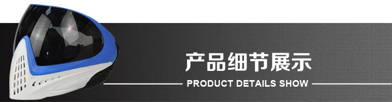 FMA F1 шлем новая уличная тактическая маска Пылезащитная защита туман f1 объектив FM-F0013
