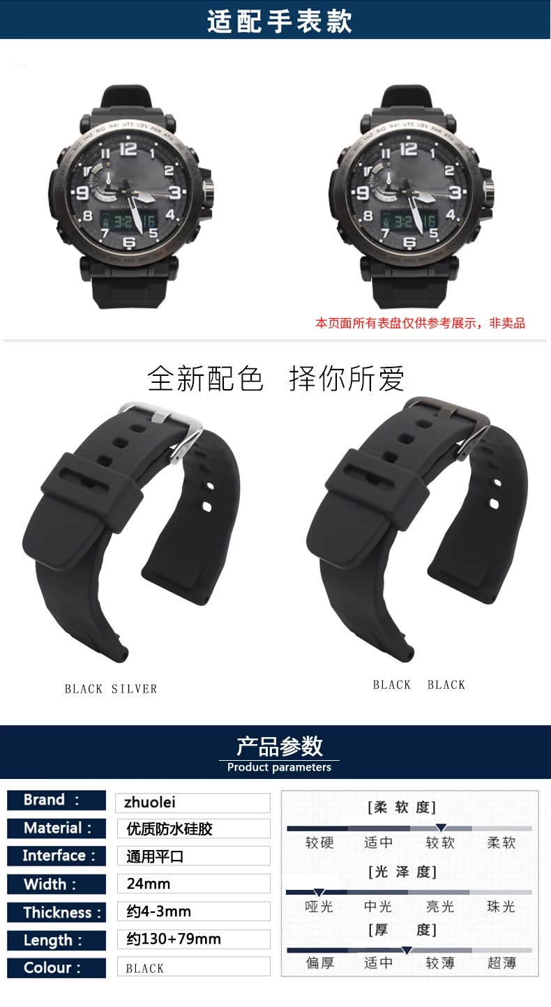 Спортивный силиконовый ремешок подходит для Casio PRG-600YB PRG-650 PRW-6600 ремешок с 24 мм мужской ремешок