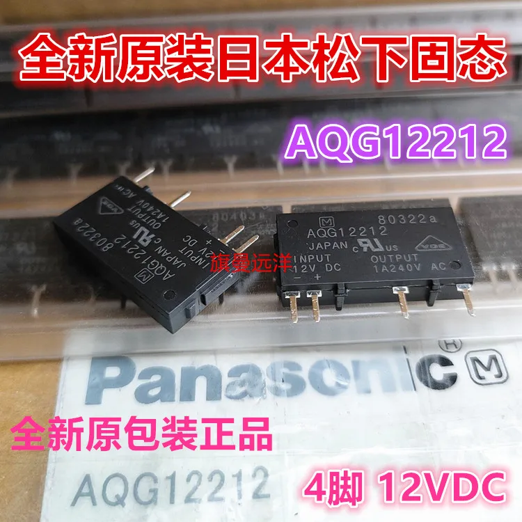 

AQG12212 12VDC 4 1A 240VAC