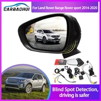 millimeter wave radar blind spot monitoring bsa bsd bsm for land rover range rover sport 2014 2020 assist driving safety assist