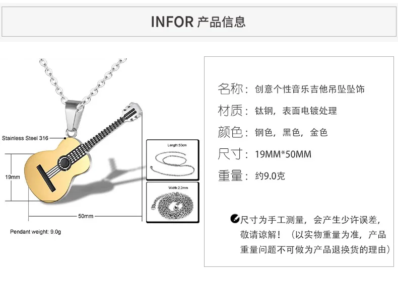 Trendy Music Guitar Necklace&ampPendant for Men Women Gold Silver Color Stainless Steel Jewelry Collier Guitare Jewellery | Украшения и