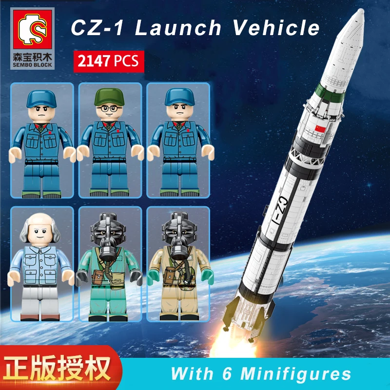 Sembo CZ-1 длинные запуска транспортного средства кирпичное здание