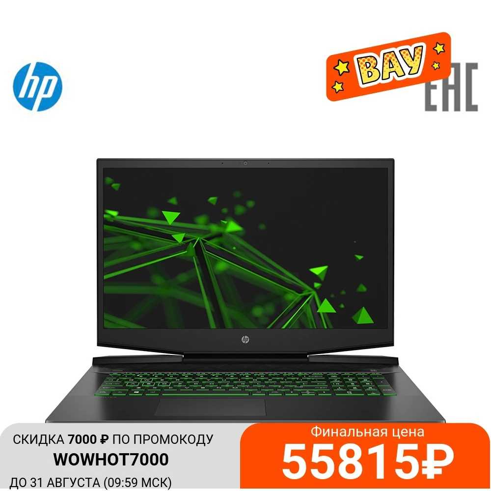 Игровой ноутбук HP Pavilion 17 cd1048ur 17.3" FHD/Core i5 10300H/8Gb/512Gb SSD/1650 4Gb/DOS Black (22R60EA)|Ноутбуки| |