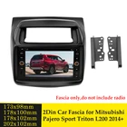 Двойная Din панель для Mitsubishi Pajero Sport Triton L200 2014 +, стерео радио, DVD, монтажная панель, комплект отделки, лицевая рамка