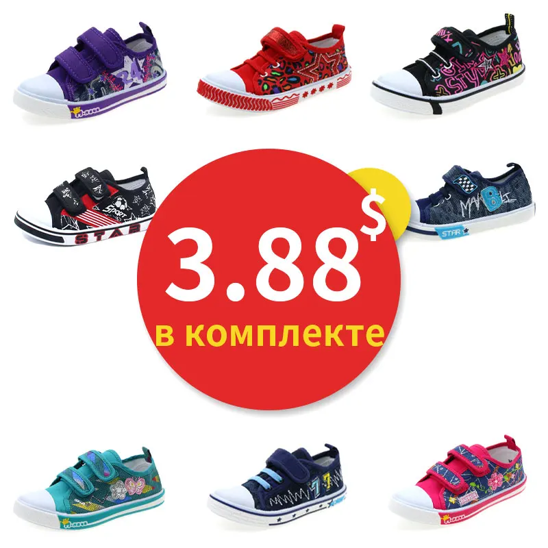 MMnun/детская обувь Детские кроссовки Обувь для мальчиков и девочек Дышащие