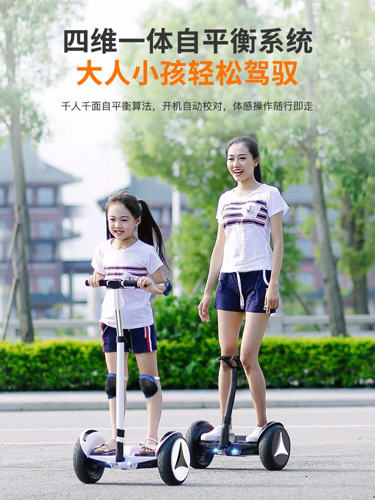 Самобалансирующийся скутер Bluetooth Мобильный Балансирующий умный электрический