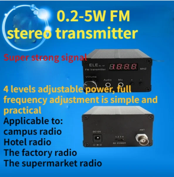 0 2-5 Вт стерео FM-передатчик беспроводной трансляционный передатчик с 4 режимами
