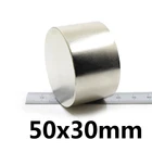 12 шт. 50x30 мм сильный цилиндрический редкоземельный магнит N35 50 мм x 30 мм Круглые неодимовые магниты NdFeB 50x30 мм большой дисковый магнит 50*30 мм