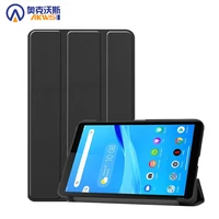 slim case for lenovo tab m7 tb 7305f 7305x 7305i cover tablet funda for lenovo 2019 7 inch 7305 magnetic folding capa