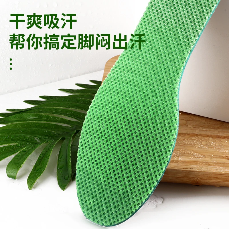 

FootMaster Mint Plant Deodorant Insoles Comfort Non-Slip Fresh Sole Women Men Breathable Shoe Pads Inner Cushion Heel Template