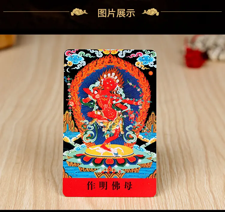 Тибетский буддизм курукулла статуя Будды Амулет карта Будды|Упаковка и стойки