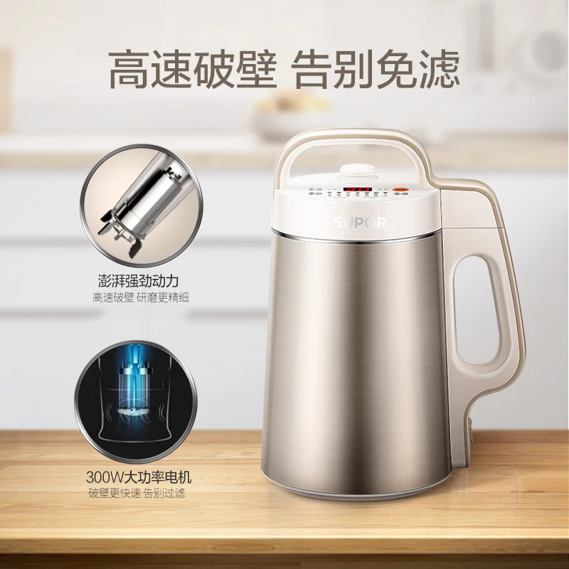 

Машина для производства соевого молока, двухслойная, с фильтром, корпус из нержавеющей стали, бытовая, многофункциональная машина для произ...