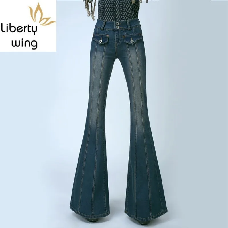 Брюки женские облегающие с завышенной талией модные штаны широкими штанинами и