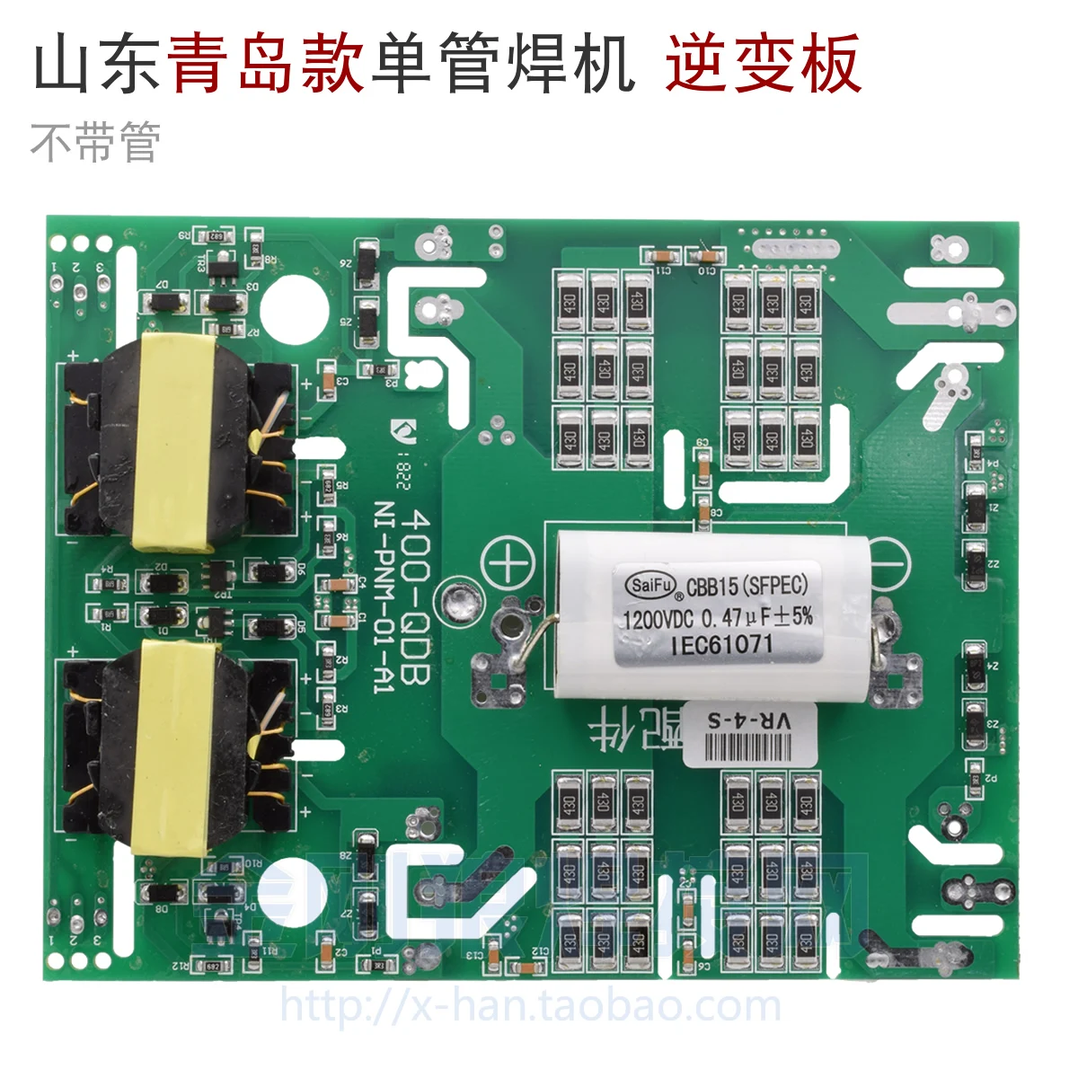 

ZX7 Single Tube IGBT Inverter Welding Machine Driver Board Without Single Tube Welding Machine Control Board