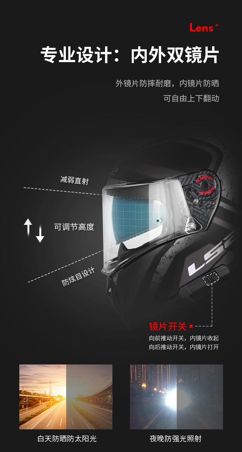 Мотошлем LS2 FF390 полный уход за кожей лица для мотоциклетного шлема кПа выключатель хром-шлем с покрытием Pinlock Анти-туман Системы шлем сертификации ece утверждения