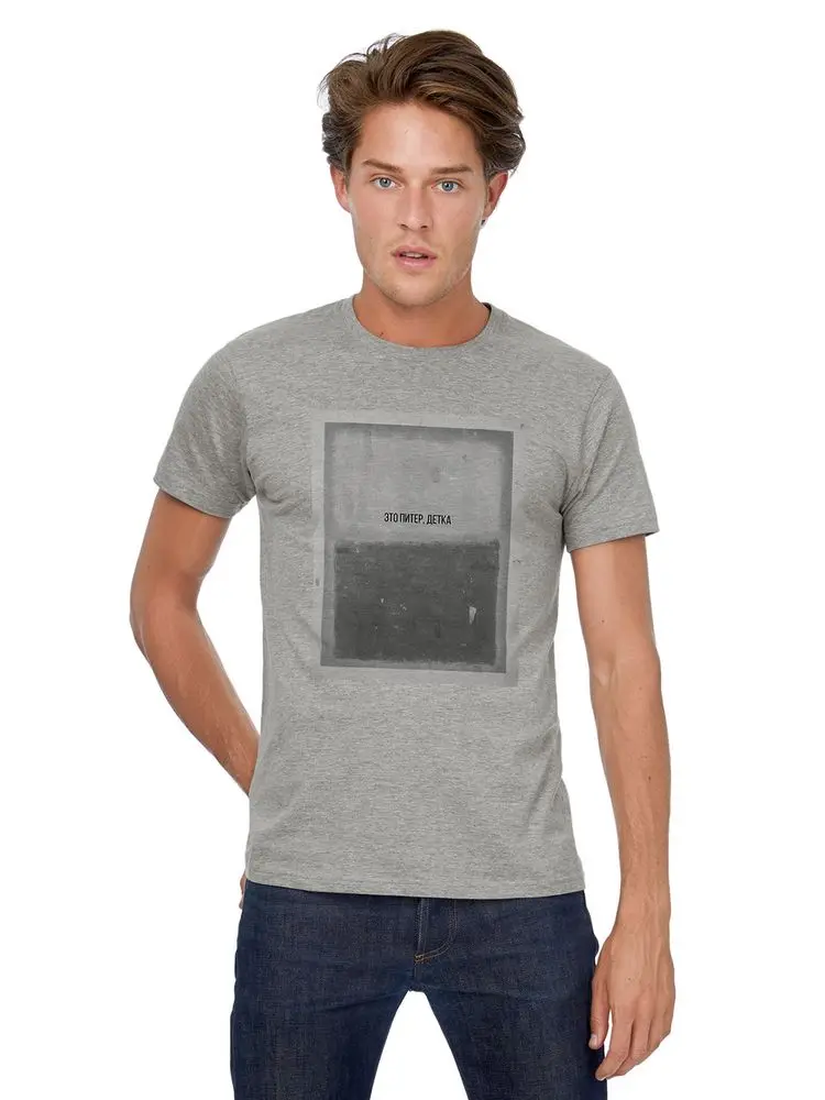 Футболка унисекс Это Питер детка серый меланж СОЛЬ хлопок классическая футболка