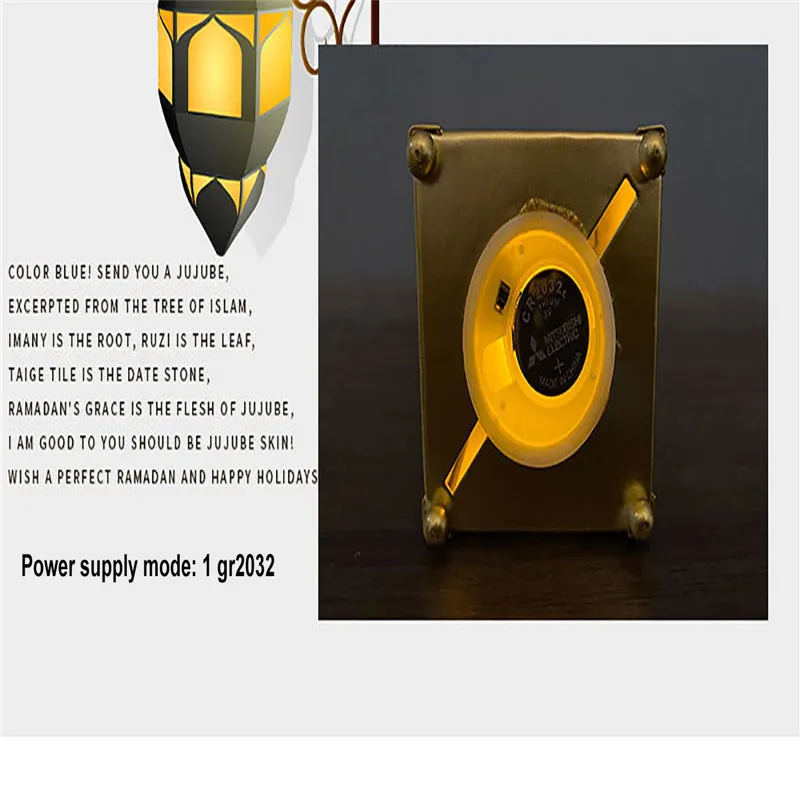 

Stereo Palace Lamp LED Eid Mubarak Decor String Lights Ramadan Kareem Decorations for Home Muslim Islam Festival Party Supplies