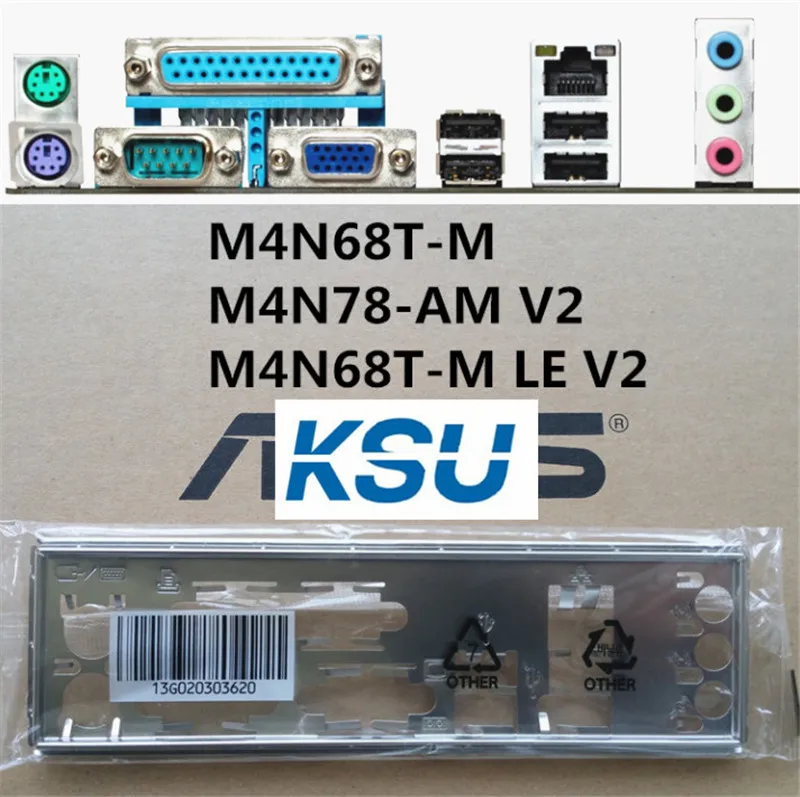 Новая задняя панель I/O кронштейн шасси материнской платы для ASUS M4N68T M V2 M4N78 AM LE just