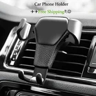 Гравитационный Автомобильный держатель для телефона, зажим для вентиляционного отверстия в автомобиле для iPhone 12 Pro, Samsung S20, Note 20, ультрауниверсальная подставка для мобильного телефона